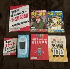 2026年最新】進研ゼミ教材出品の人気アイテム - メルカリ