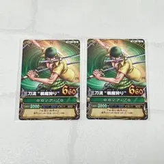 ワンピーベリーマッチ ロロノア・ゾロ 三刀流“虎狩り” - メルカリ