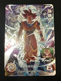 スーパードラゴンボールヒーローズ 孫悟空 UGM10-SEC lc - メルカリ