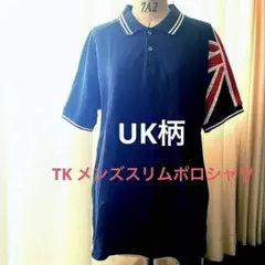 ロック　TK メンズ スリム ポロシャツ ネイビー UK ユニオンジャック　レア