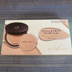 2026年最新】ビディボブ ファンデーションの人気アイテム - メルカリ