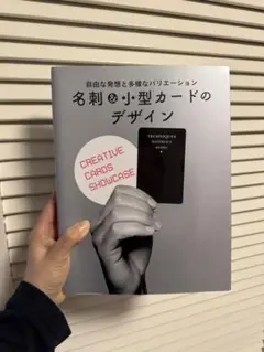 非売品】【希少】限定600部 カールハンセン＆サン 100周年記念本