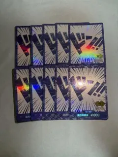 ワンピースカードゲーム 2周年 中国限定 ボア・ハンコック ドンカード 10枚