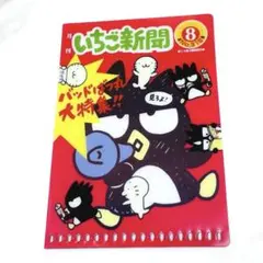 カリメロ 非売品 - メルカリ