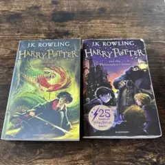 Harry Potter 1 & 2 洋書 2冊セットのサムネイル