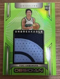 25枚限定 Yuki Kawamura Obsidian パッチ