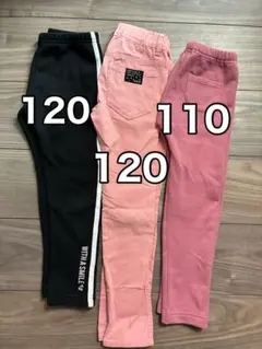 女の子　冬服パンツ120cm 110cm 3点セット　裏起毛あり