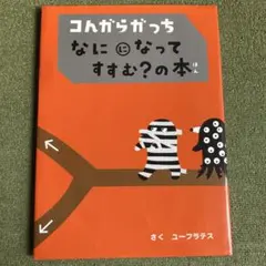 Item thumbnail for item 598fb58e-ca44-4269-ad39-026273f19722