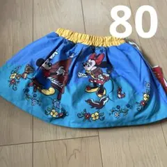 新品　リトシー スカート　インナーパンツ付き　80cm