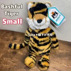 Jellycat Huge Bashful Tiger 虎 ぬいぐるみ BIG - メルカリ