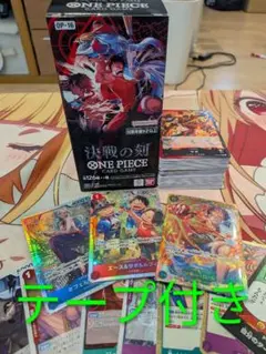 ワンピースカード 決戦の刻 THE BEST2 各1BOX 未開封 テープ付き