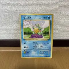 PSA9ゼニガメ CLK 001/032 Classic ポケモンクラシック - メルカリ