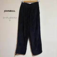 JOHNBULL コーデュロイパンツ 黒 ジョンブル
