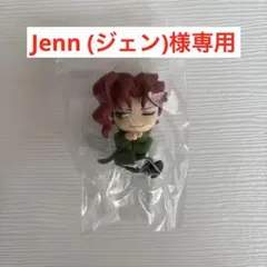 Jenn (ジェン)様専用 花京院典明 1個肩ズンFig. ジョジョ フィギュア