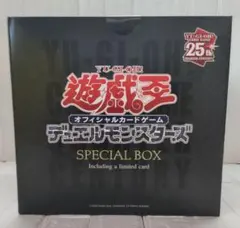 2026年最新】遊戯王 25th boxの人気アイテム - メルカリ