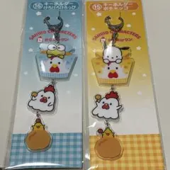 【当りくじ】からあげクン/サンリオ⭐︎キーホルダー