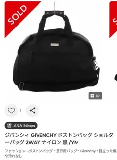 2026年最新】GIVENCHY ジバンシィ ボストンバッグの人気アイテム