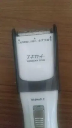 TESCOM スキカット TC396 バリカン 本体 コードなし