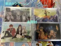 葬送のフリーレン　カードセット