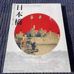 Item thumbnail for item b359c73d-40e0-4cb6-89eb-2799084bbe10