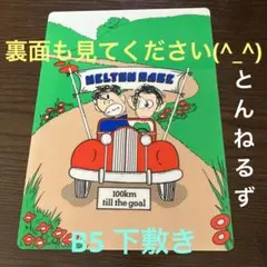 2025年最新】バレンタインハウス とんねるずの人気アイテム