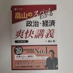 Item thumbnail for item 5480ccef-d2a8-47e9-8403-b12d682f1597