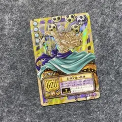 3 エネル　全知全能の邪神　g3-c04 ワンピース カード tv 2003のサムネイル