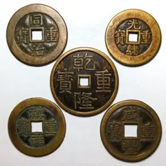 2025年最新】貨幣セットの人気アイテム - メルカリ