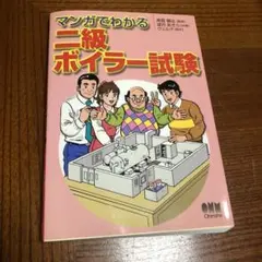 Item thumbnail for item 2b447b76-f943-4d5e-b091-41eb879e3050