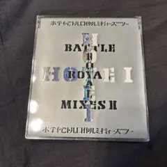 布袋寅泰/HOTEI BATTLE ROYAL MIXES 2