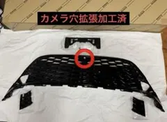 ハリアー80系 フロントグリルパーツ1式　カメラ込み　樹脂コーティング済み ハリアー80系 フロントグリルパーツ1式 カメラ込み 樹脂