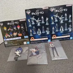 チェンソーマン一番くじ。G賞×2とＩ賞の3点セット。