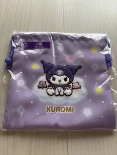 サンリオ当たりくじ　キャラクターズ大賞　巾着　クロミ