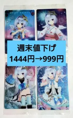 2025年最新】天音かなたの人気アイテム - メルカリ