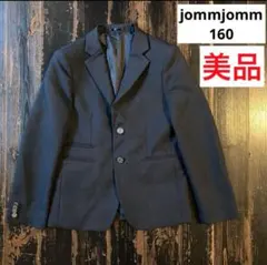 美品　jommjomm ジャケット　160cm 黒　スーツ　ブレザー
