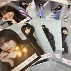 山下瞳月 櫻坂46 Lonesome rabbit 生写真 8種コンプ - メルカリ