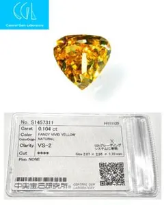 イエローダイヤモンド FDOY SI2 0.5ct ルース - メルカリ