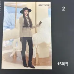 MISAMO Haute couture ラントレ　サナ　外袋あり