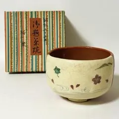 2025年最新】楽入窯の人気アイテム - メルカリ