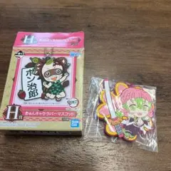 きゅんキャララバーマスコット　鬼滅の刃　甘露寺蜜璃