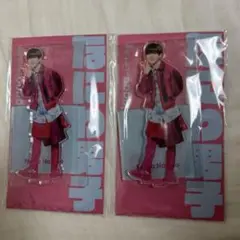 アクスタフェスタ　なにわ男子　長尾謙杜　アクスタ　2点セット