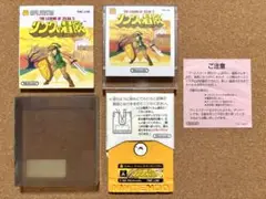 リンクの冒険 ファミリーコンピュータ ディスクシステム 作動確認済み ファミコン