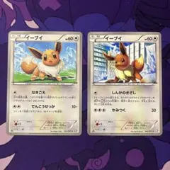 ポケカ イーブイ 2枚セット 042/051 1ED しんかのきざし BW8のサムネイル
