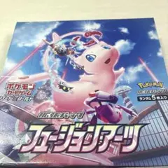 フュージョンアーツ box新品未開封 シュリンク付き - メルカリ