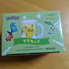 ポケモン マグカップ ピカチュウ