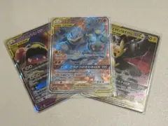 ポケモンカード TAG TEAM 3枚セット