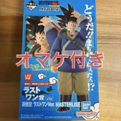 開封済　一番くじ　ドラゴンボールEX　激闘!!天下一武道会　ラストワン賞　孫悟空
