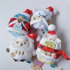 すみっコぐらし てのりぬいぐるみ　クリスマス　4点セット