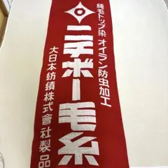 marry.様 リクエスト 2点 まとめ商品