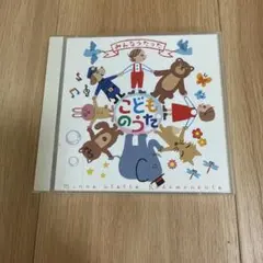 おもいっきり童謡＆唱歌 100 【レンタルアップ】 - メルカリ